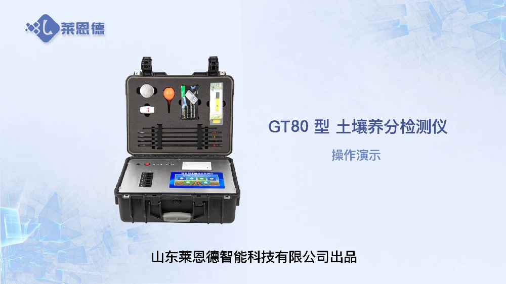 ȫ�(xi��ng)Ŀ�����B(y��ng)�֙z�y(c��)GT80��B